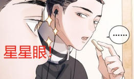 撒野 漫画,青春热血，梦想与成长的交织之旅