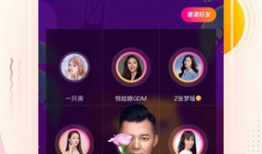 91直播国标,引领行业规范发展新篇章